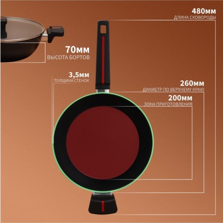 Magistro flame pan, d = 26 cm, h = 7 cm, with a glass lid, a Soft-Touch pen, anti-stick coating, induction-5