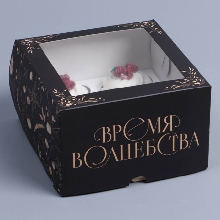 Folding box for 4 cupcakes with the window "Time of Magic", 16 x 16 x 10 cm, New Year-4