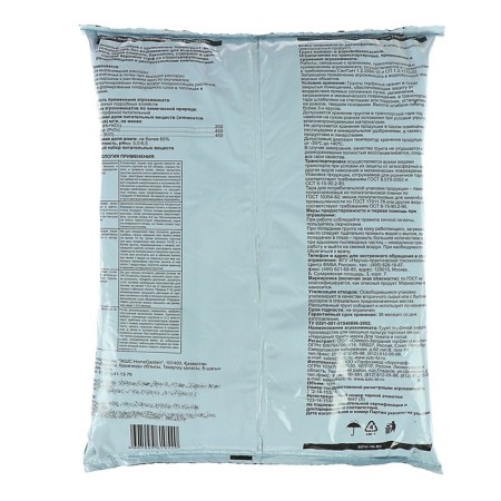 Soil tomatoes and peppers "Folk soil", 10 l-3