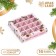 Box for sweets 16 pcs "Festive shine", 17.7 x 17.7 x 3.8 cm