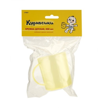 Colored mug with handle-23