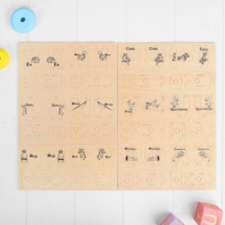 Designer "Alphabet"-2
