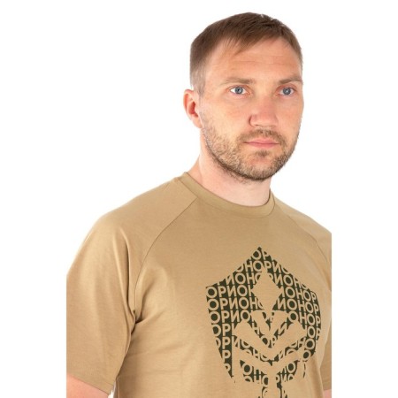T-shirt Orion Shield, Cotton, Beige, XXXL-6
