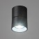 Lamp "Oreo" LED 12W 4000K DTW Black 7.5x7.5x9.6cm