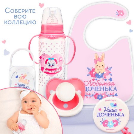 A bottle for feeding "daughter", a classic throat, with a rattle, 60 ml., 0 months, pink color-3