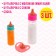 Magic bottle for dolls, set 2 pcs. with a nipple, mix