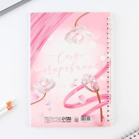 Diary A5, 60 L "Pink"-4
