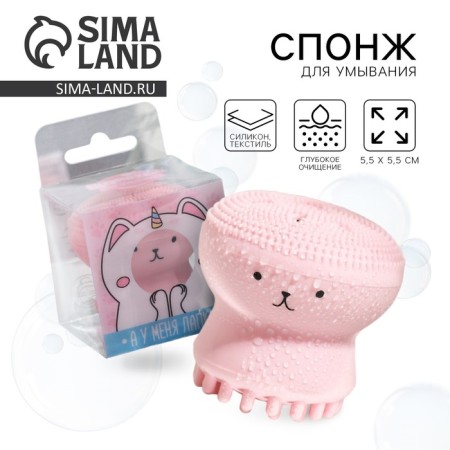Washing brush "Cat"-1