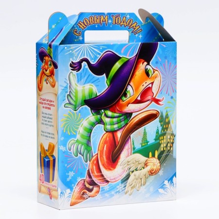 Gift box New Year's Harry 17 x 7 x 25.5 cm-1