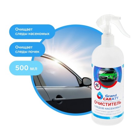 Brand Caratt insect traces, 500 ml, trigger