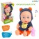 Musical navel "Favorite Baby" in a suit, with accessories, sound