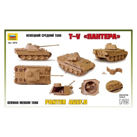 The national team "German average tank t-v Panther" Star, 1/35, (3678)-5