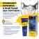 Cream Prolongator Harmony-Lux, for men, regenerating, 15 ml