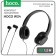 Hoco W24 headphone set, wired, full -size + vacuum, wired, blue