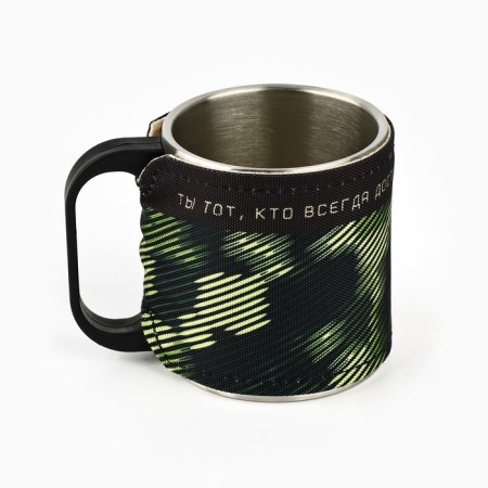 Camouflage thermal circle, 180 ml-1