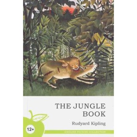 Foreign Language Book. Книга джунглей (на английском языке). Киплинг Р.