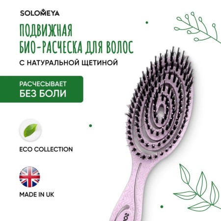 Solomeya bio-bio-based hair, mobile, with natural bristles, lilac-2
