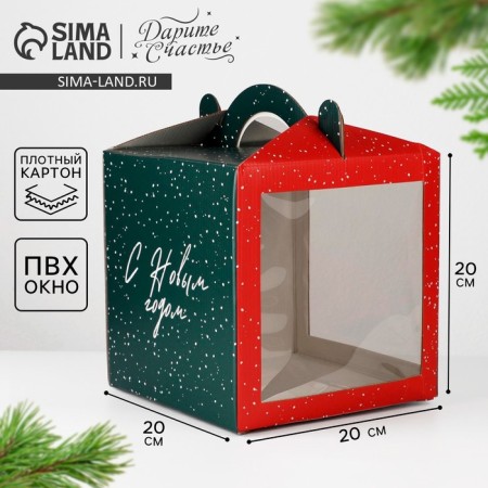 Confectionery box with a window, a chest, "New Year!" 20 x 20 x 20 cm, new year