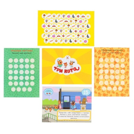 Game set "Fanta with stickers. Three cats ", 18 pages-5