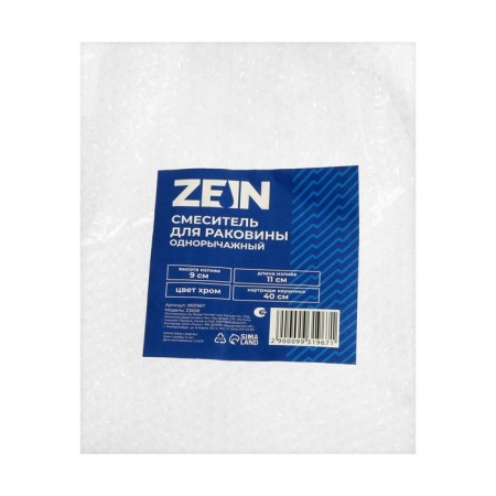 Zein Z3658 sink mixer, single-leaf, pouring height 9 cm, ABS plastic, chrome-5