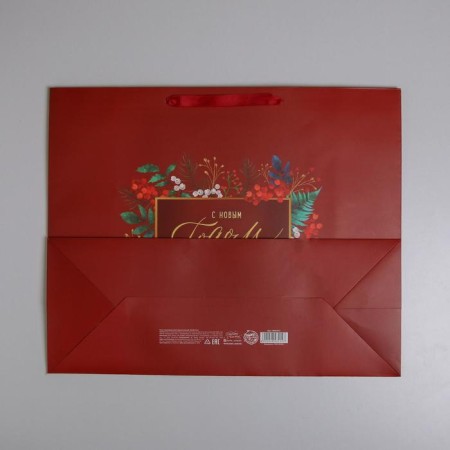 Laminated horizontal "luxury of magic", XL 49 x 40 x 19 cm, New Year-3