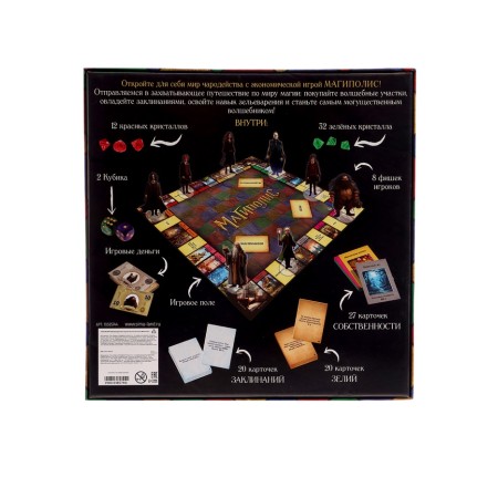 Board Economic Game "Magolis", 2-8 players, 12+-12