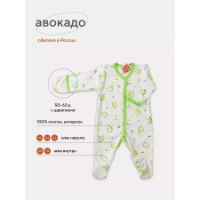 Комбинезон детский на кнопках Топотушки «Авокадо», рост 68 см