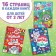 Set 3 in 1 "New Year's gift", 3 books, toy, puzzle