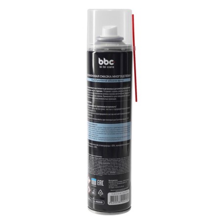Bibicare silicone lubricant, 400 ml, aerosol-2