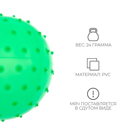 Massage ball, D = 12 cm, 24 g, MIX color-1