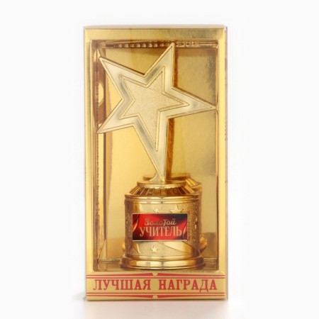 Cup Award Figure: Star of a cast “Golden Teacher” gold, plastic, 16.5 x 6.3 cm.-7