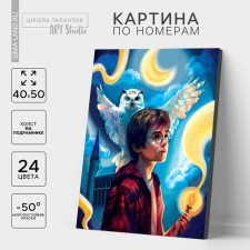Picture on numbers on a canvas with a subframe 
