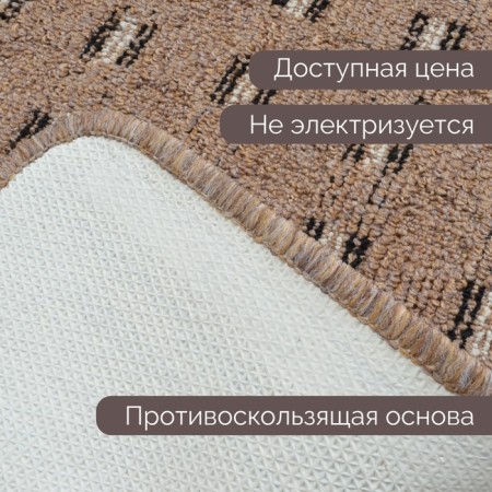 Rug "Doha", size 45x75 cm, color Beige-3
