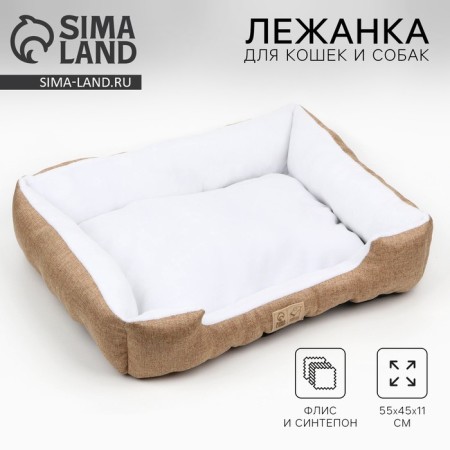 Lesse for cats and dogs beige, 55x45x11 cm