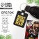 New Year keychain, for keys Best Man, leatherette., 4 x 8.5 cm