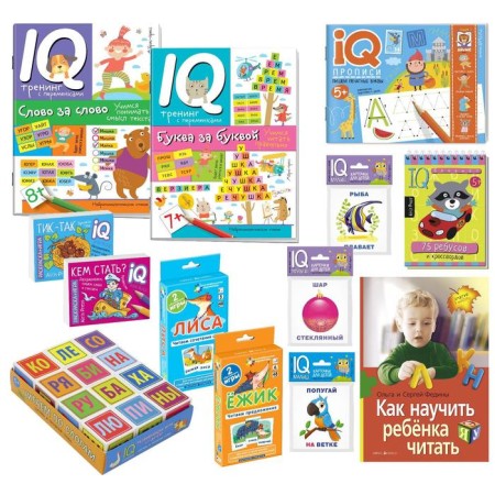 Set. The package is large with IQ games. Learning to read complex words, phrases, sentences-1