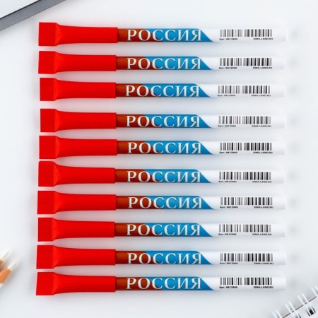 Eco-hand "Russia", blue paste, 1.0 mm