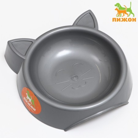 Bowl bowls of 200 ml, 15 x 3.7 cm, gray