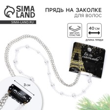 Hairpin strand with pearls New Year's 