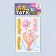 Set of children's tattoos Translations, 4 sheets