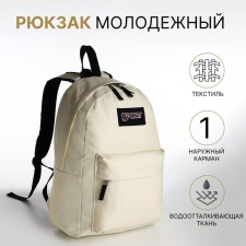 Youth backpack from lightning textiles, external pocket, beige color