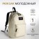 Youth backpack from lightning textiles, external pocket, beige color