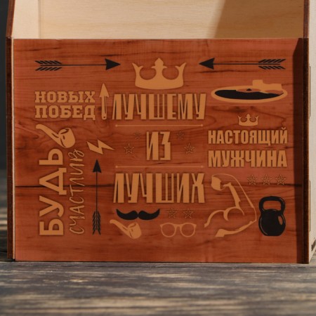 Box for beer "best of the best"-3