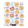 Notebook of 48 sheets in Calligrata "I have paws", cover coated cardboard, uf-lak, block offset, mix