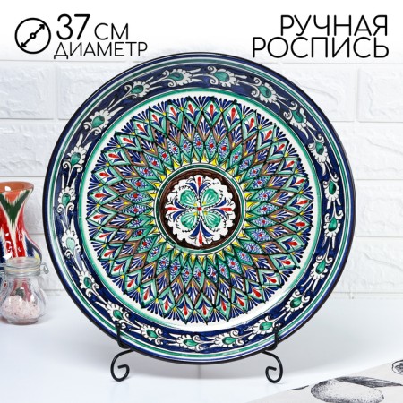 Largan Rishtan ceramics "Patterns", 37 cm, blue