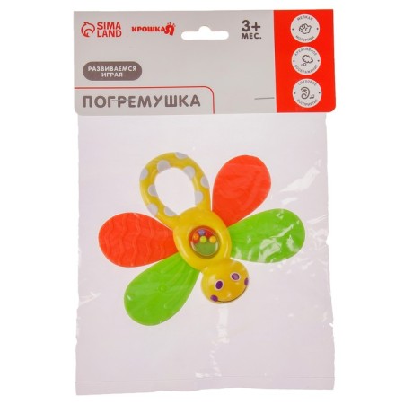 The rattle "Butterfly", with elastic elements, Baby I-6