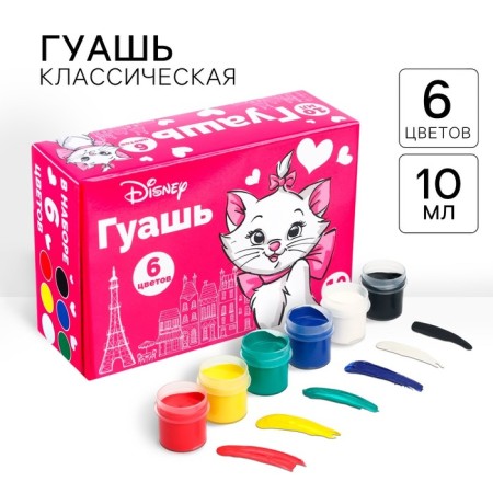 Gouache 6 colors of 10 ml, aristocrats cats