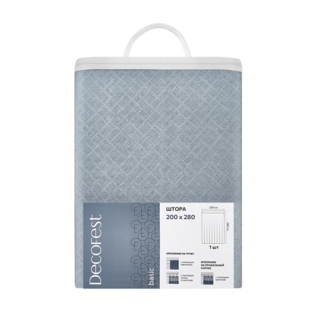 DECOFEST TRINITI CENTERS, size 200x280 cm, gray color-12