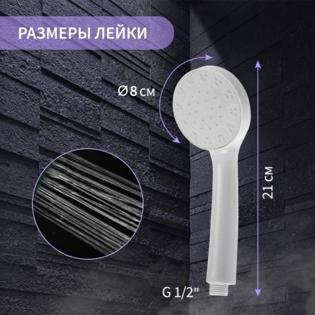 Shower Lake Zein Z0205, 1 mode, plastic, white color-2
