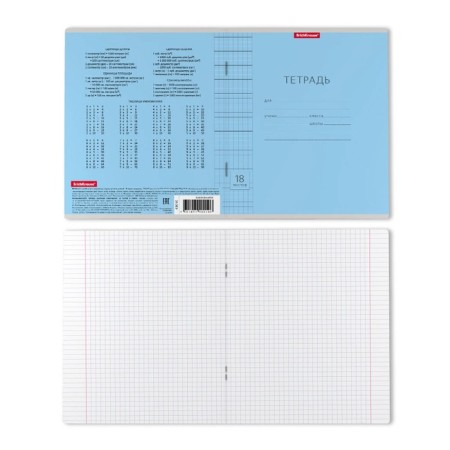 Notebook of 18 sheets in the Erichkrause cage "Classic with Linovka", covered cardboard, OFSET block, Blue-2